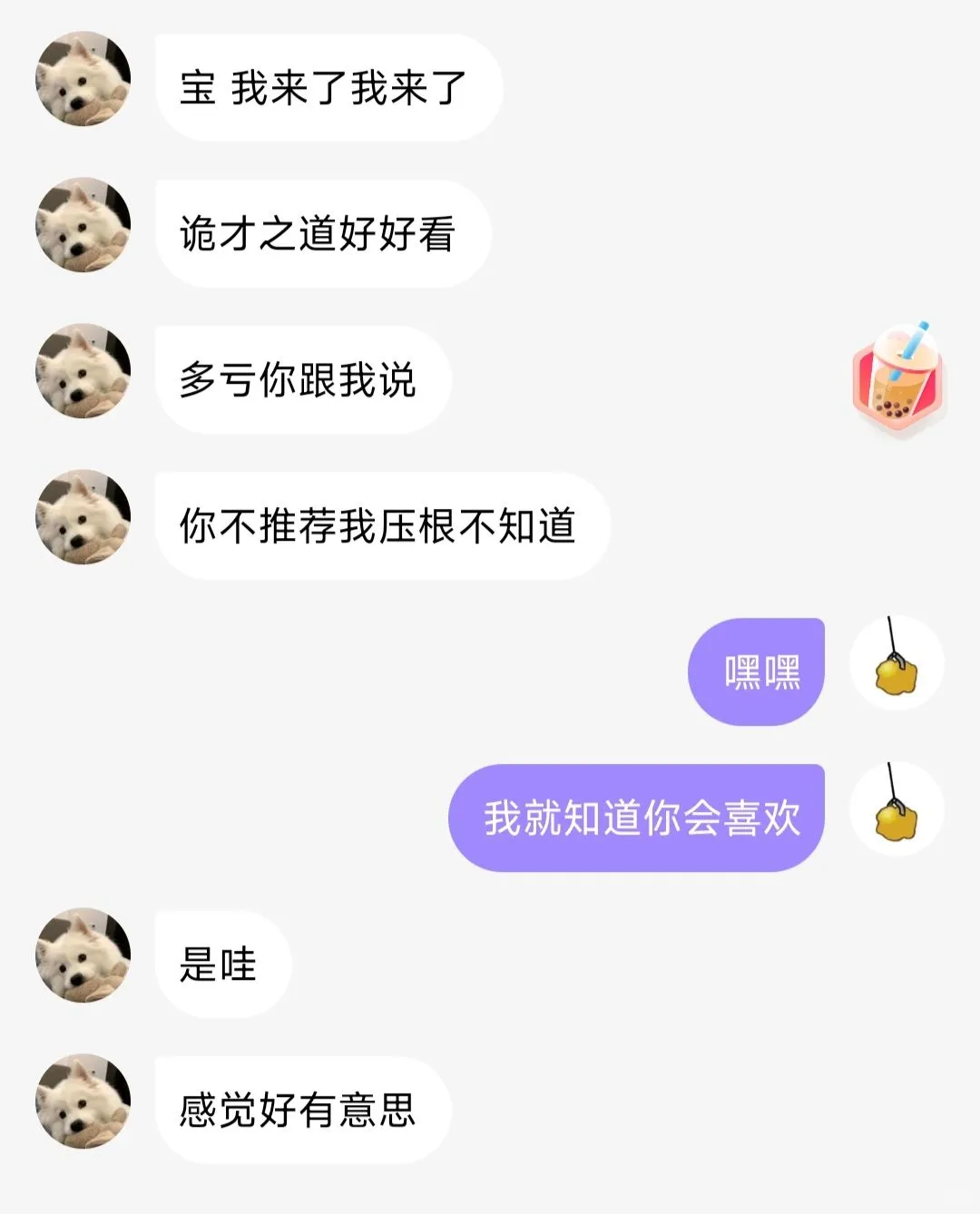 3月好看的电影也太多了