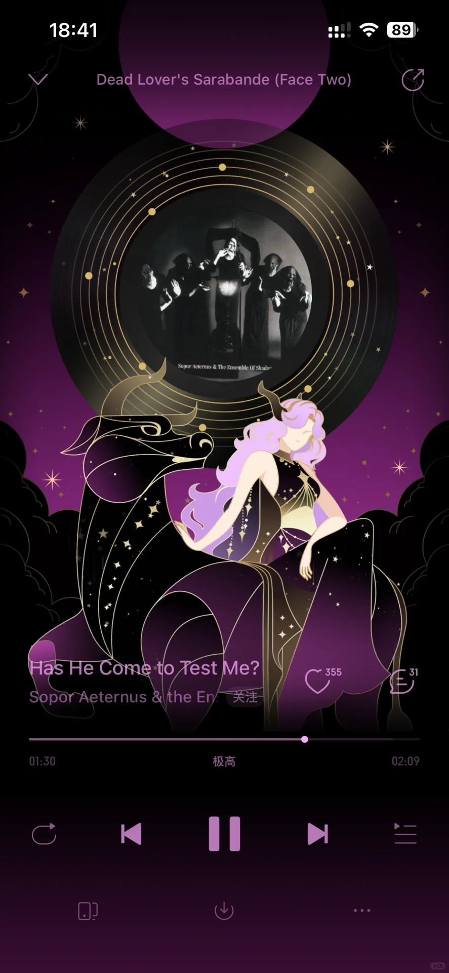 新版网易云音乐太有感觉了