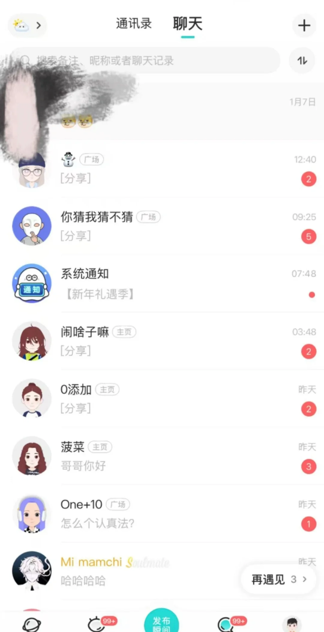 🤩么噶！宝藏app‼️小众又实用~