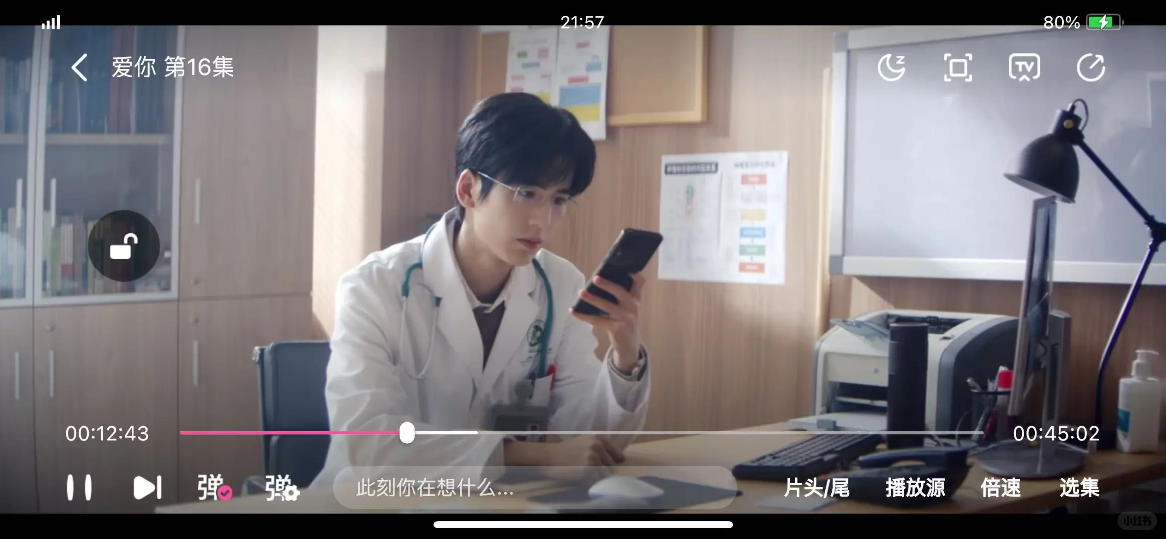 宝藏APP❗免费追剧，告别剧荒，乐享生活❗