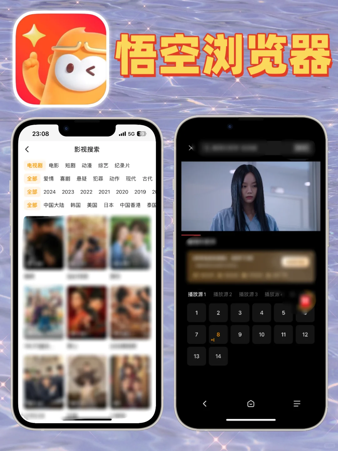 🔥看剧不求人🔥苹果IOS追剧神器