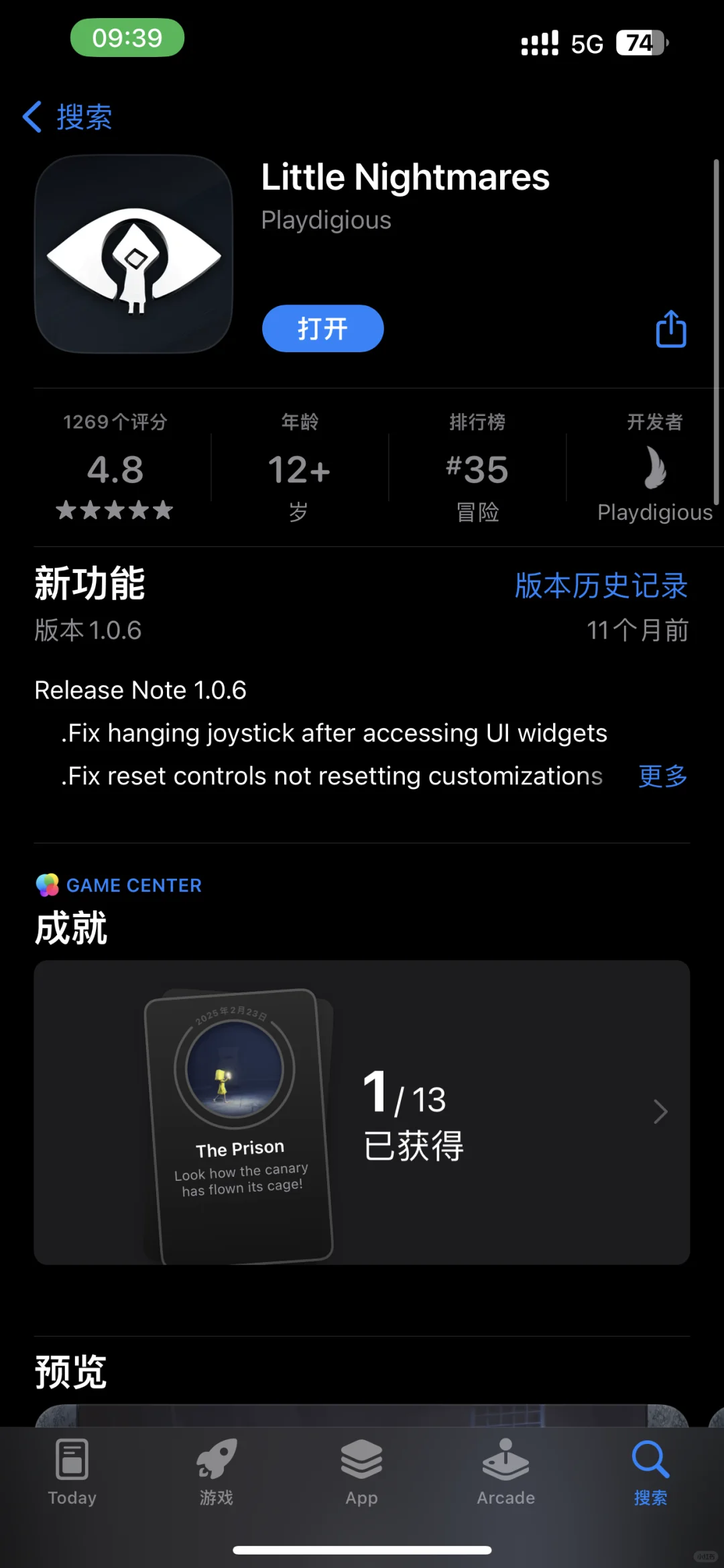 好玩的ios游戏推荐