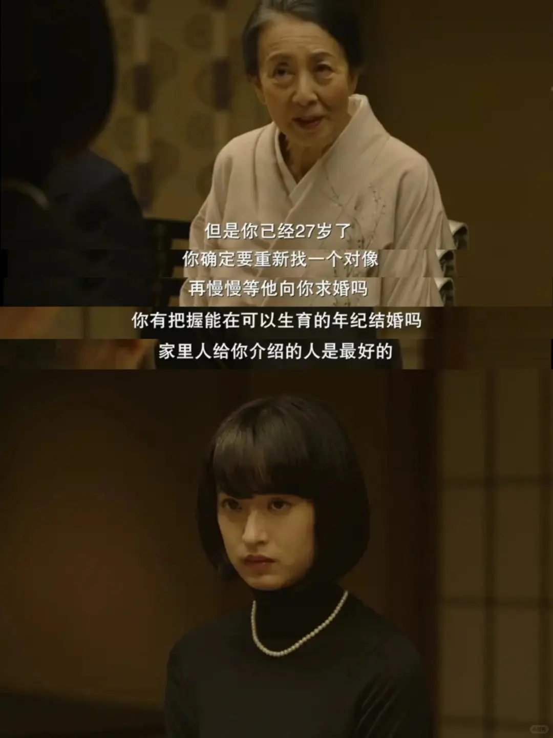 啊啊啊😭建议唯唯诺诺的女生都去看的电影