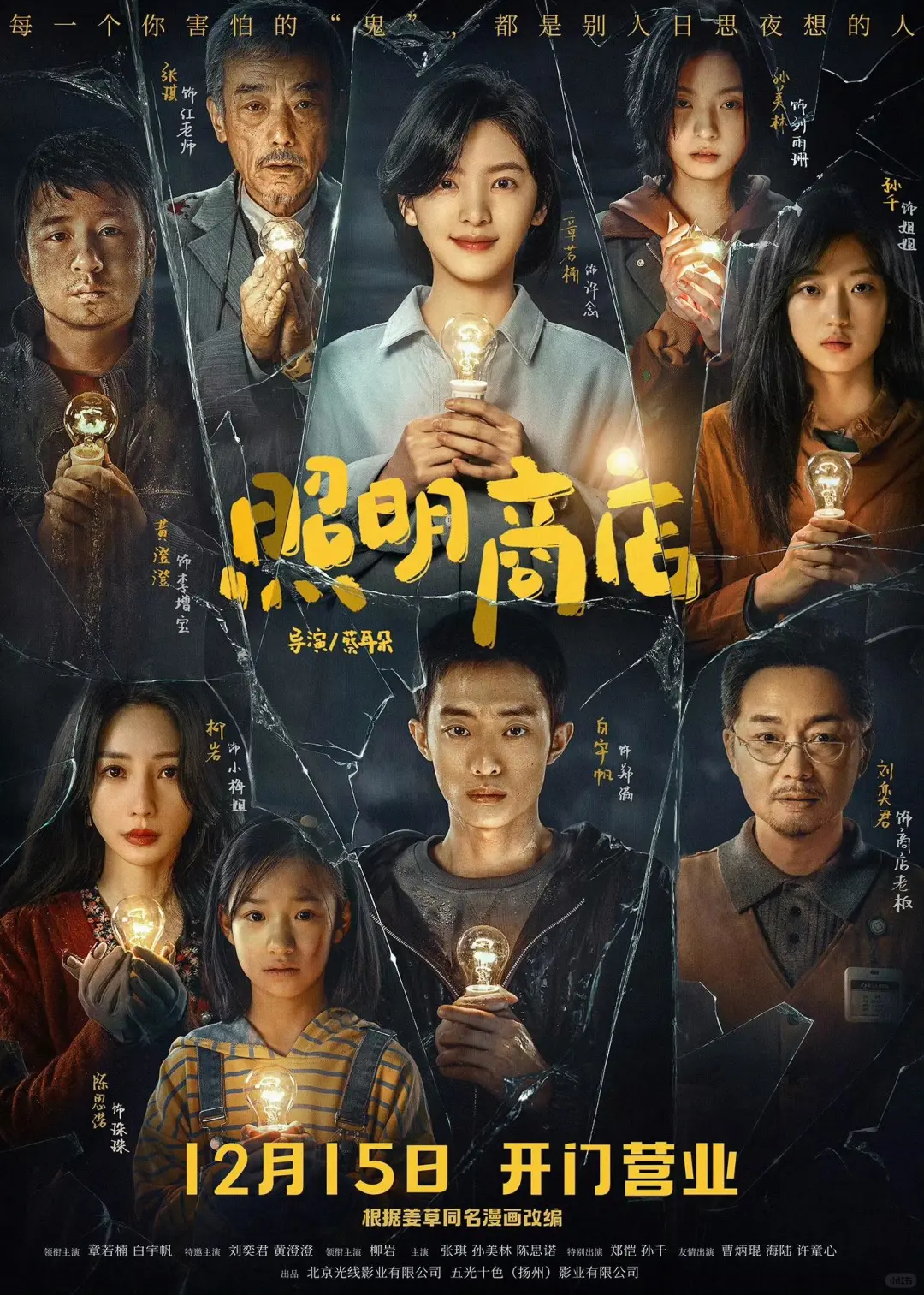 看完后劲很大的九部电影