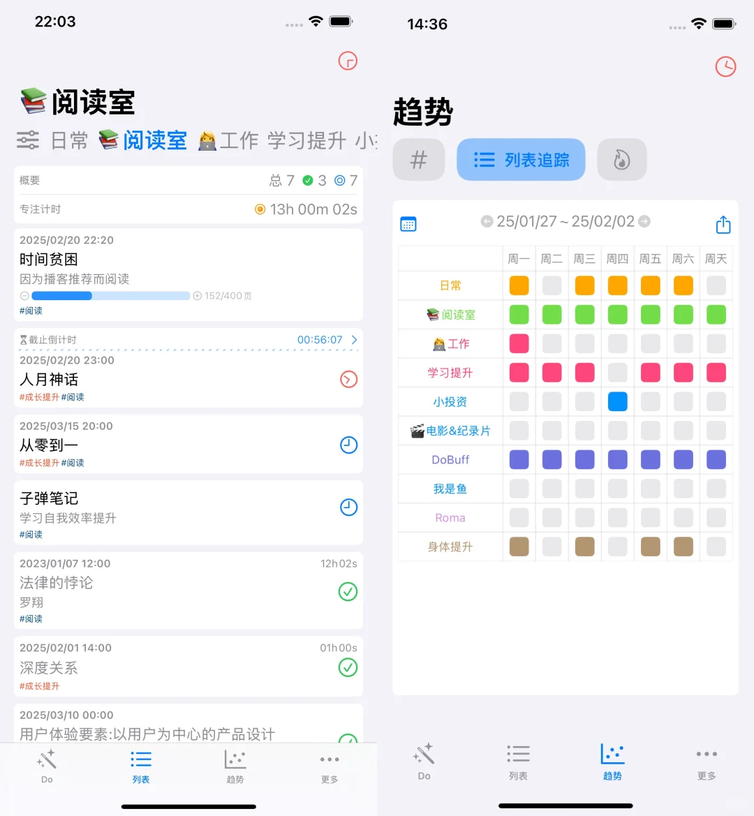 苹果提醒事项的最强补丁,还完全免费！