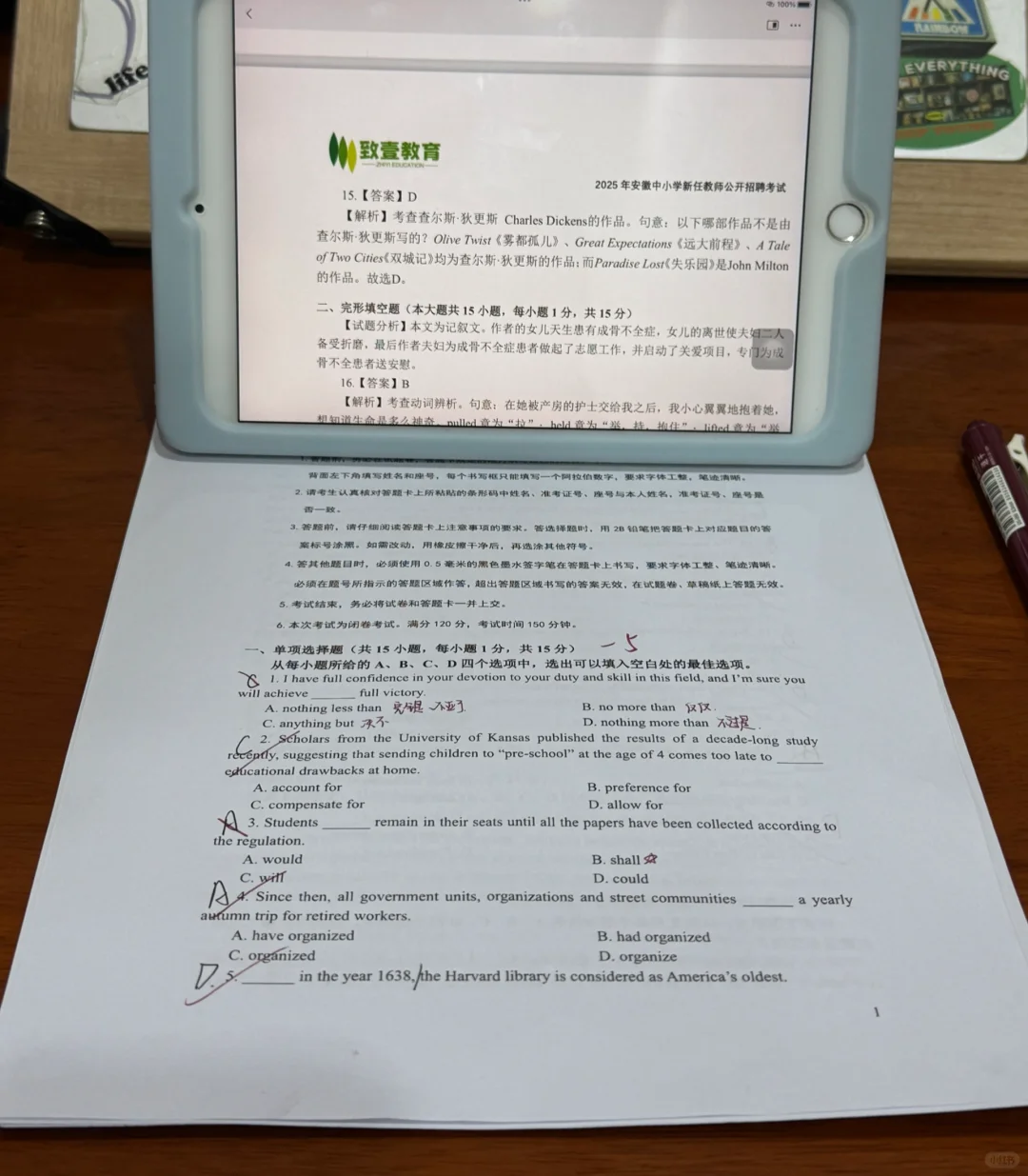 研三考编📝get了背单词的新方式