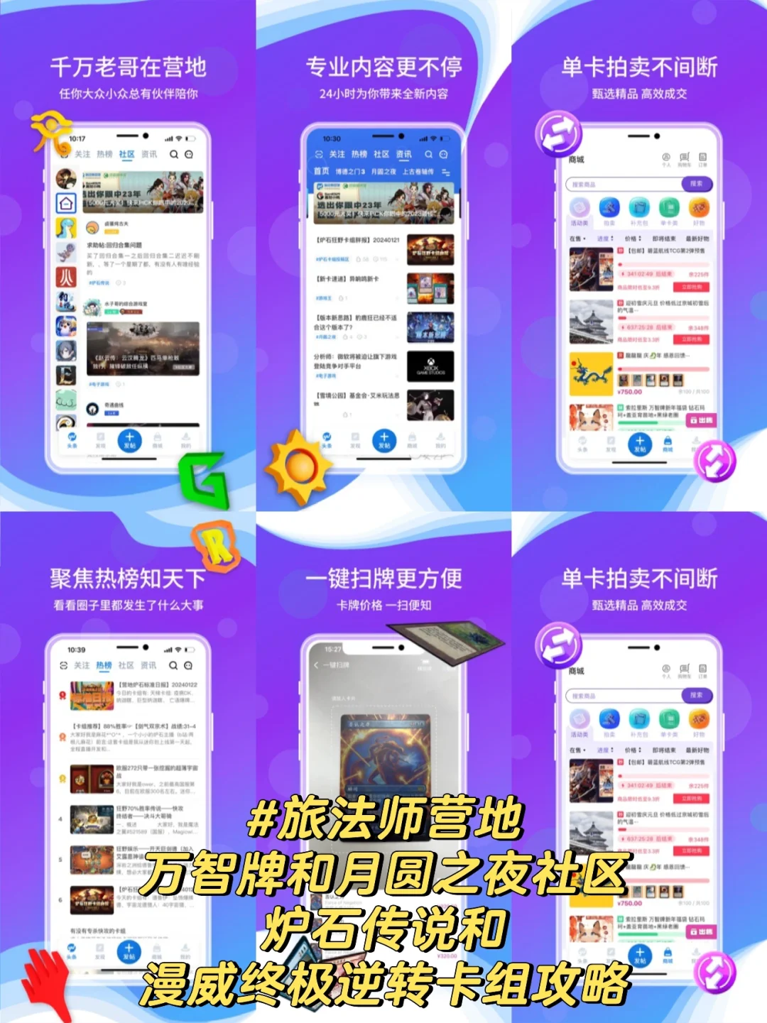 游戏社区APP有哪些 游戏社区APP人气排行榜