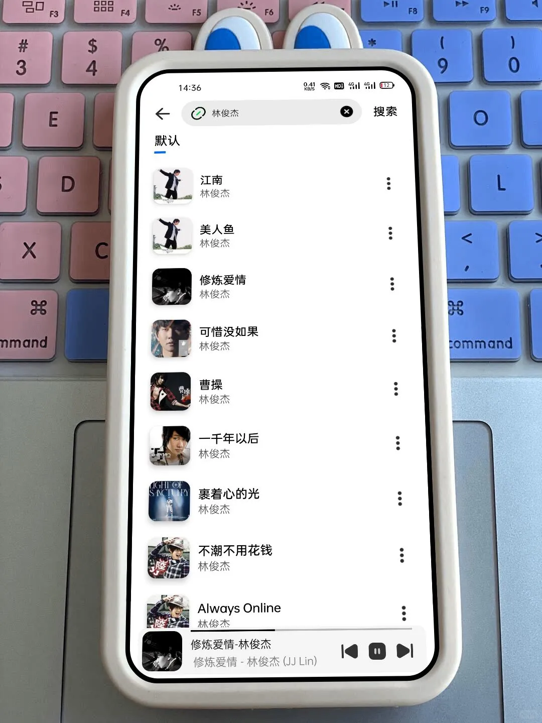 🔥好用的听歌app