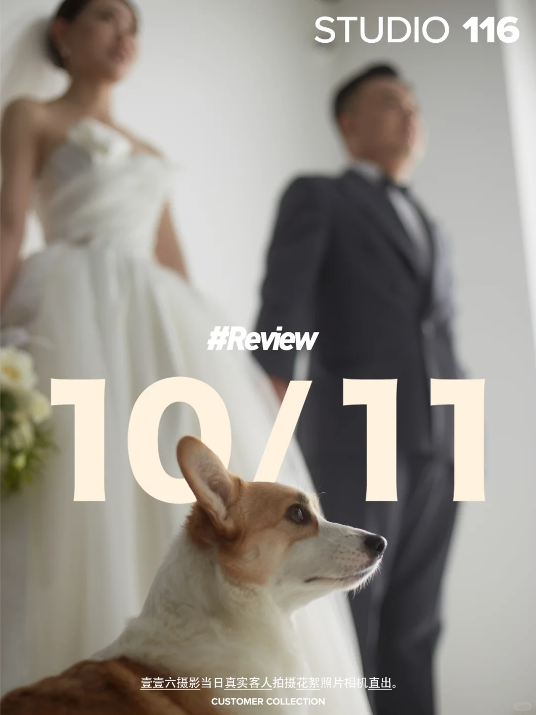 116 studio-电影机位 / 原图直出