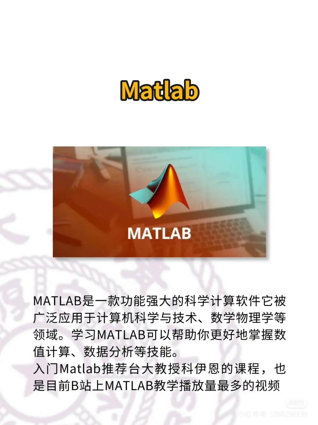 大学生计算机专业电脑必备软件有哪些？