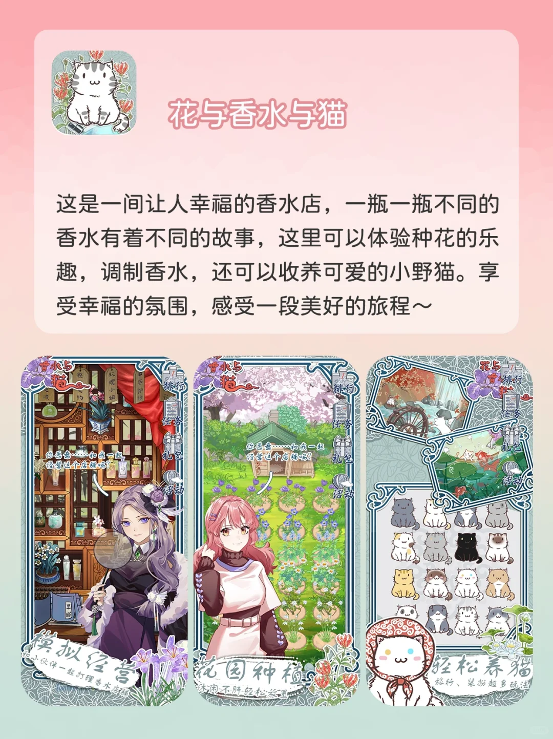 拒绝平庸❗️精致女生不能少的好用小众app