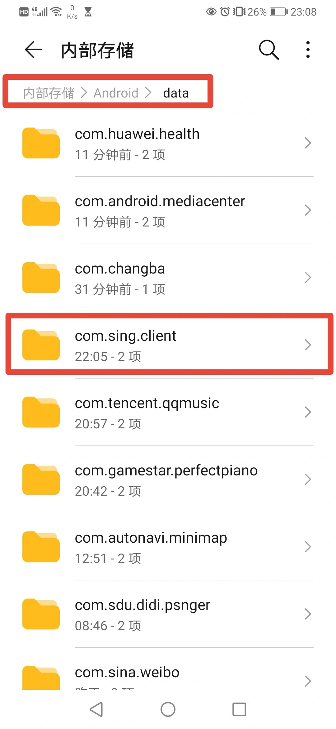 我找到了快速下载伴奏的方法！