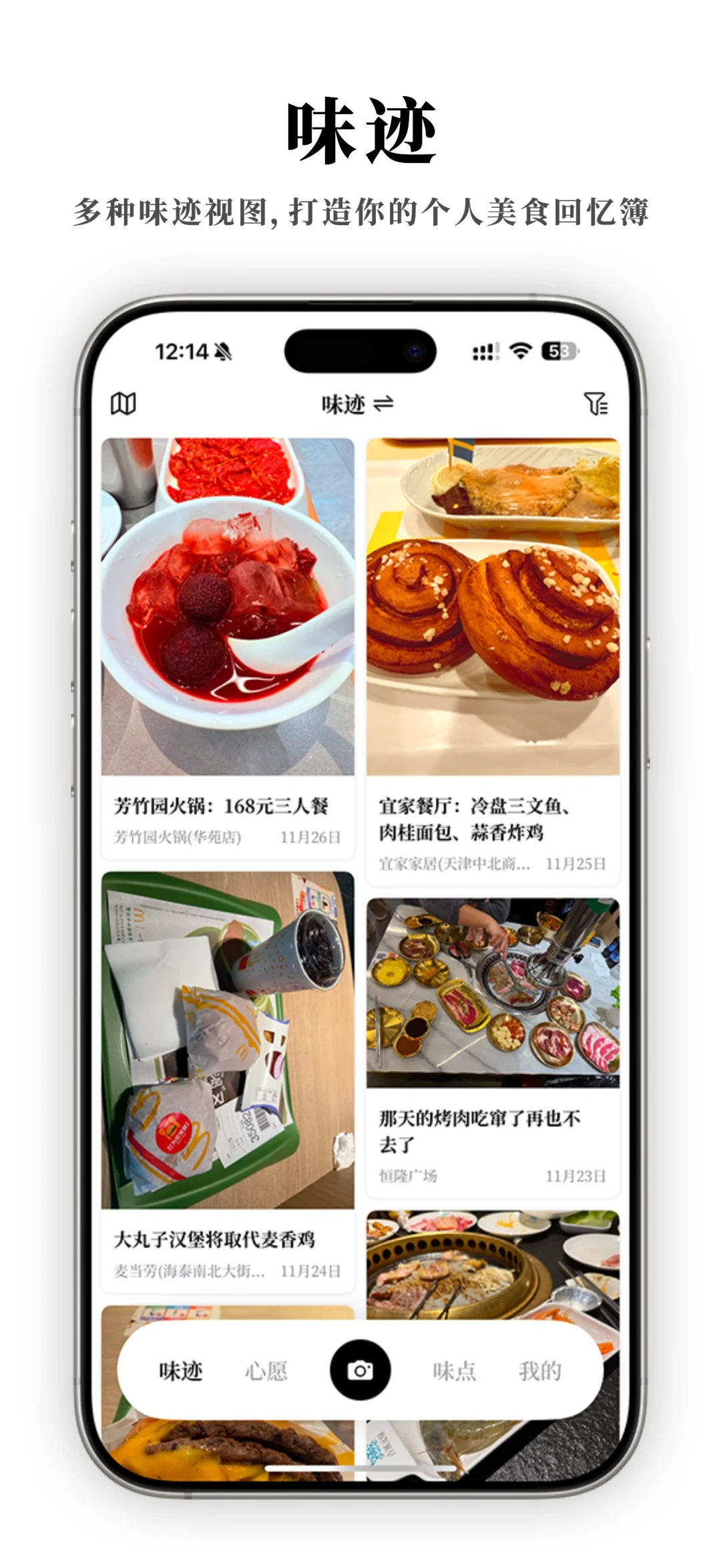 这款APP不去参加小红书独立开发大赛可惜了