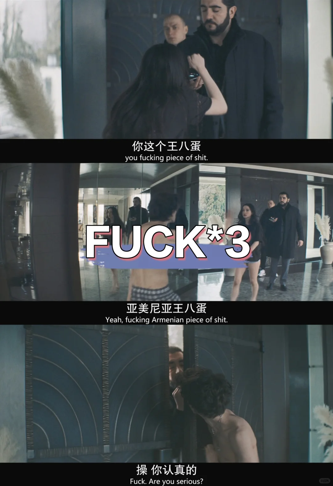 🎬《阿诺拉》，奥斯卡最佳影片，WTF！？