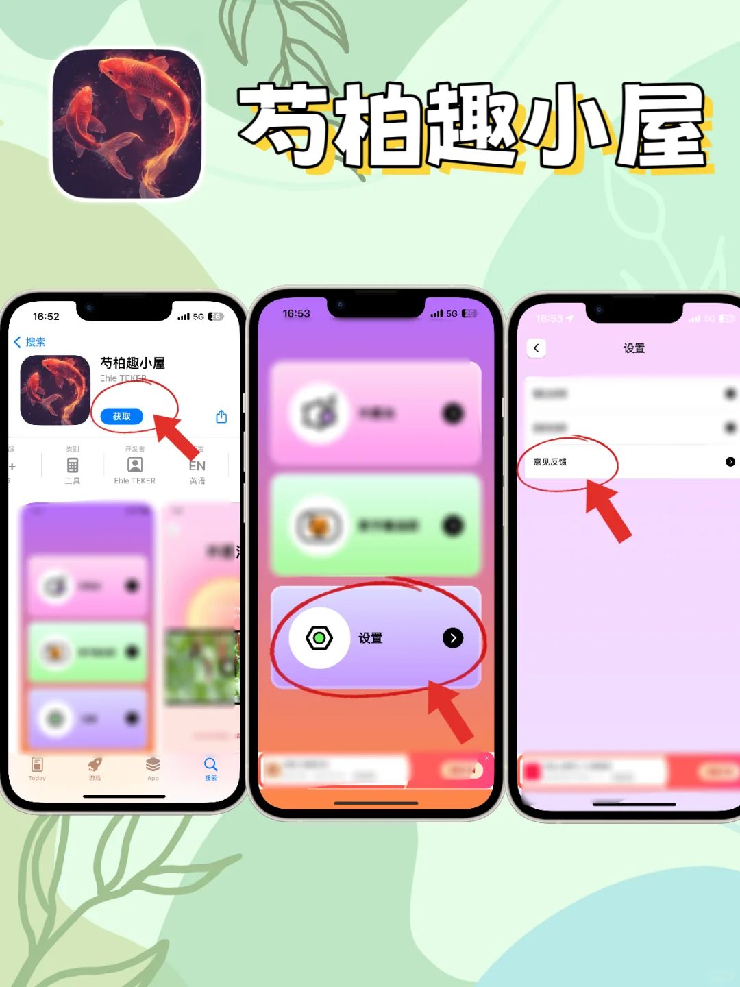 苹果IOS追剧神器合集，亲测好用。🎉