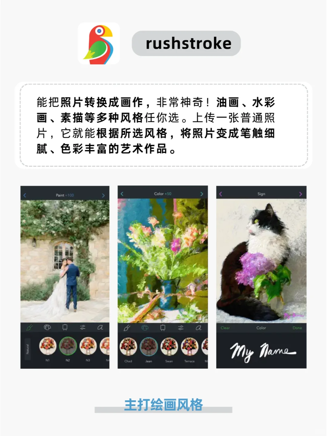 4个能在手机上修大片的APP🎯