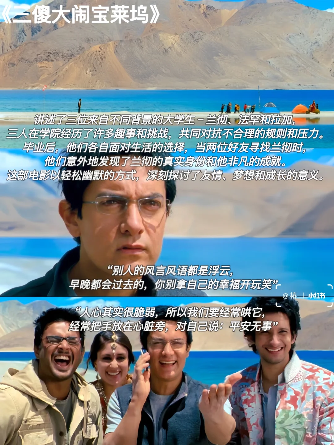 🎬9部适合周末的爆笑解压影片｜笑不停❗