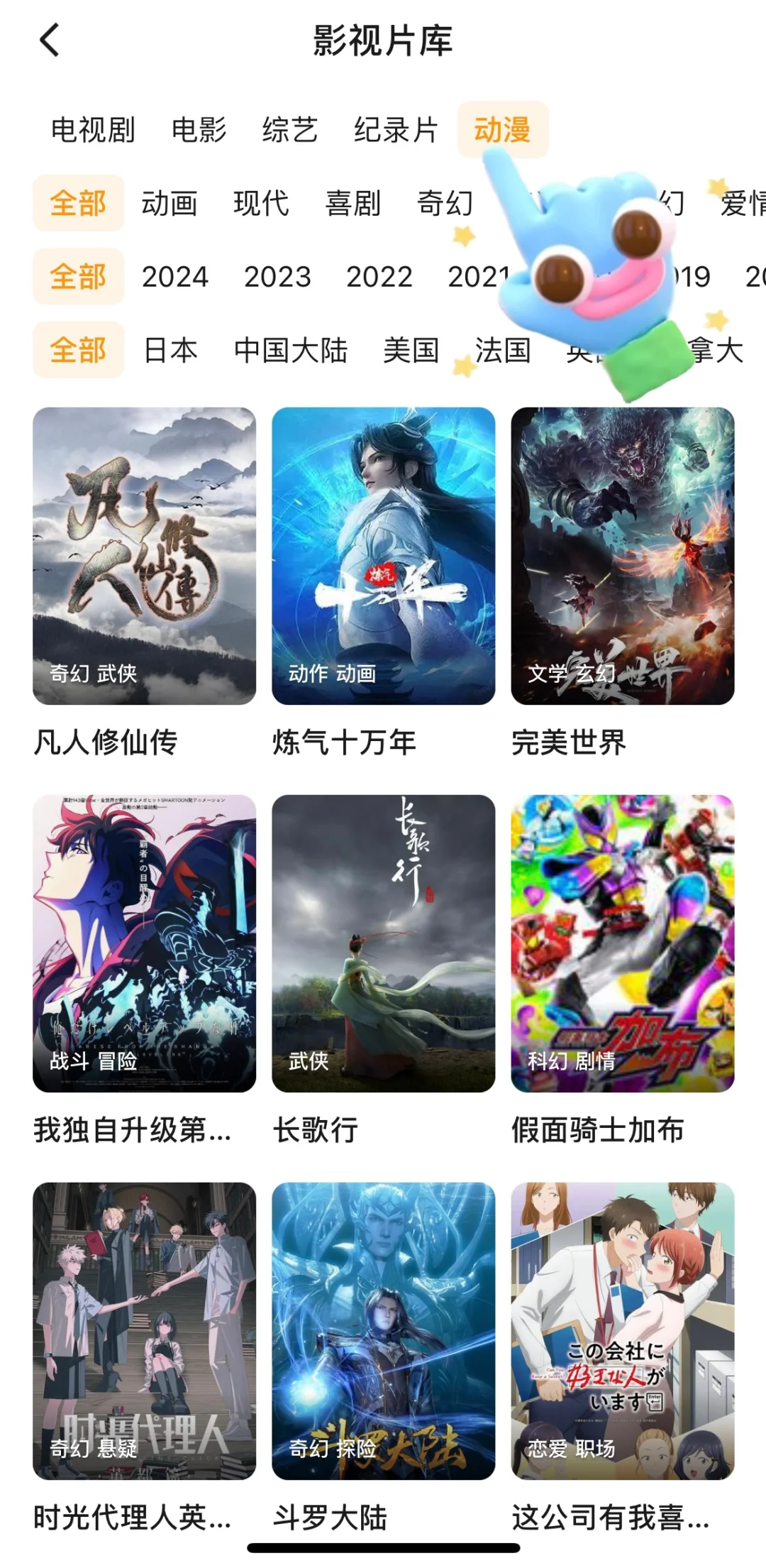 还有谁❓不知道这款免费追剧app呢❗