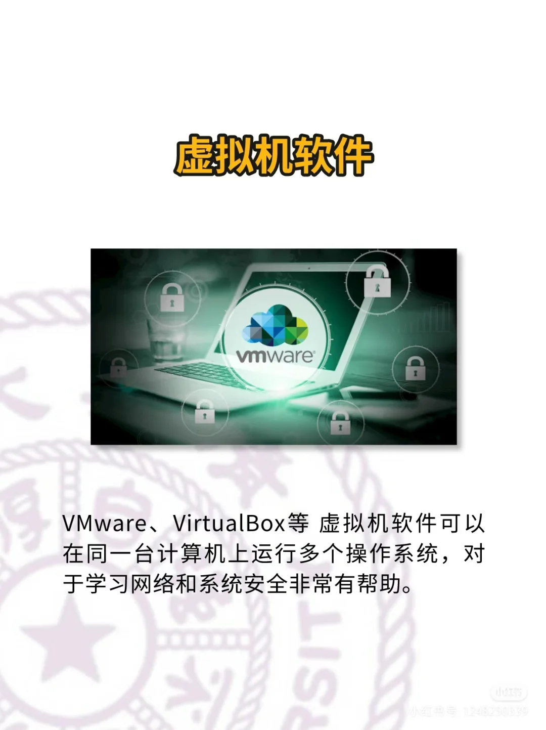 大学生计算机专业电脑必备软件有哪些？