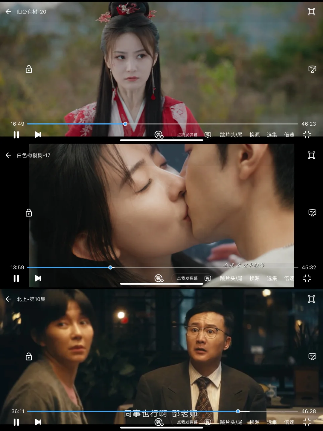 真免费、真4K超清❗❗无广追剧软件💦