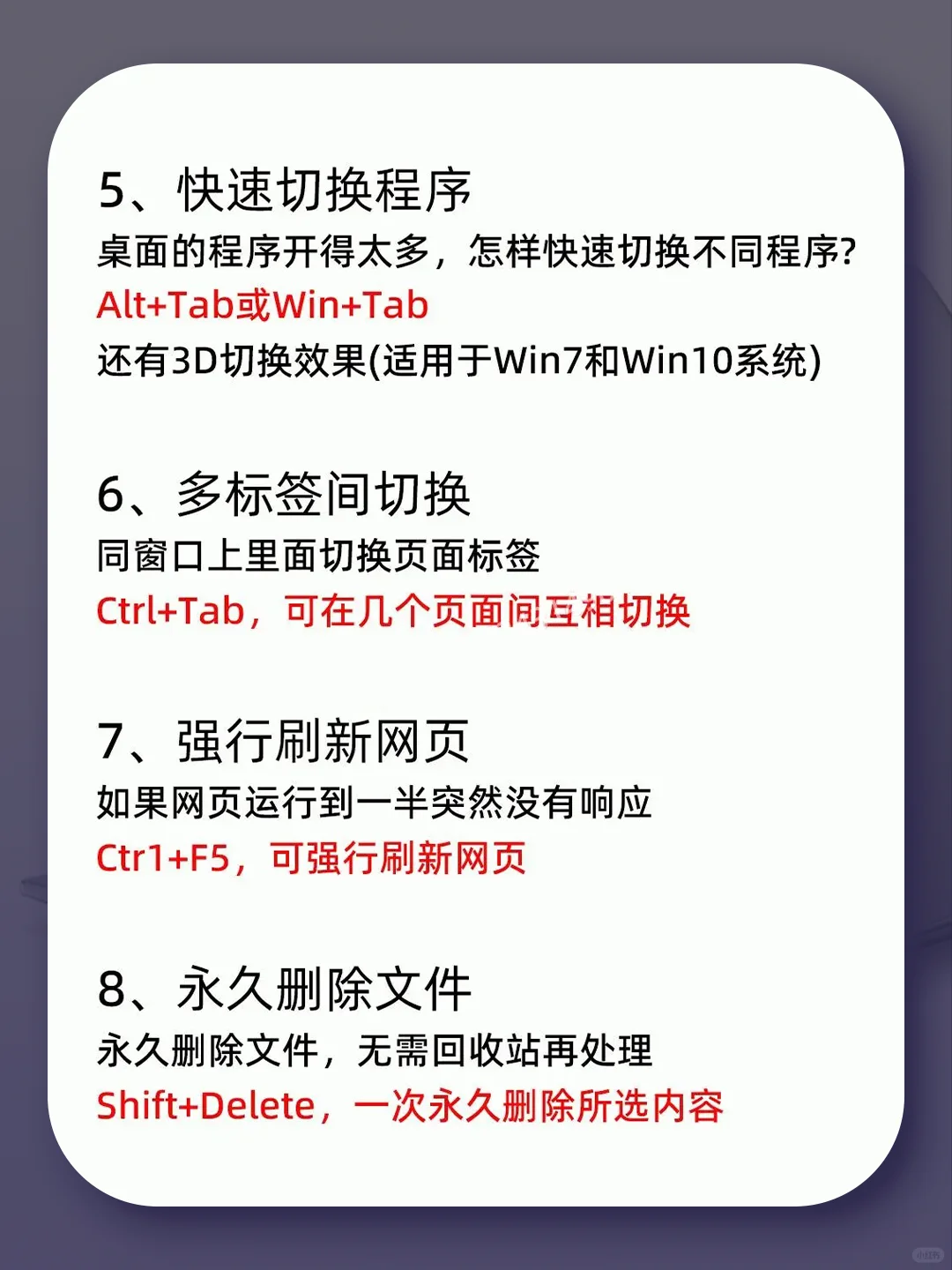 你绝对不知道的电脑知识
