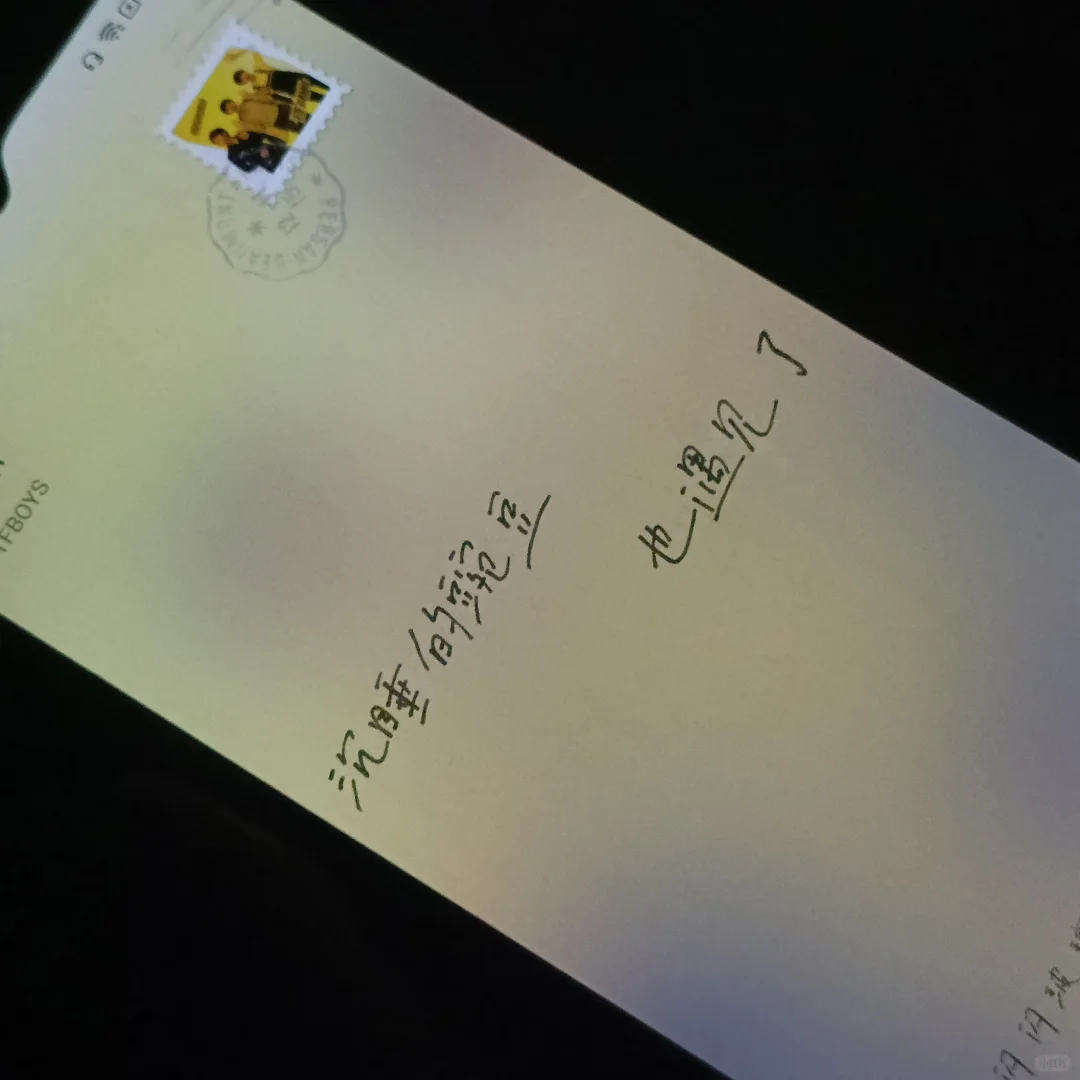 分享夏日🧊听歌必备🎧