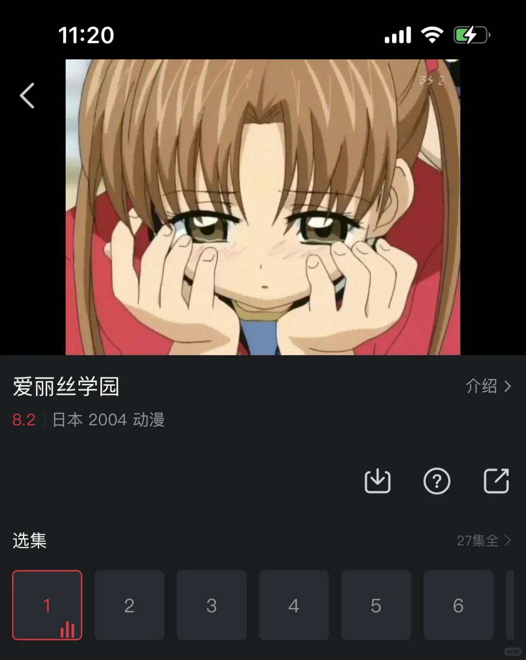 ios的动漫党有福啦