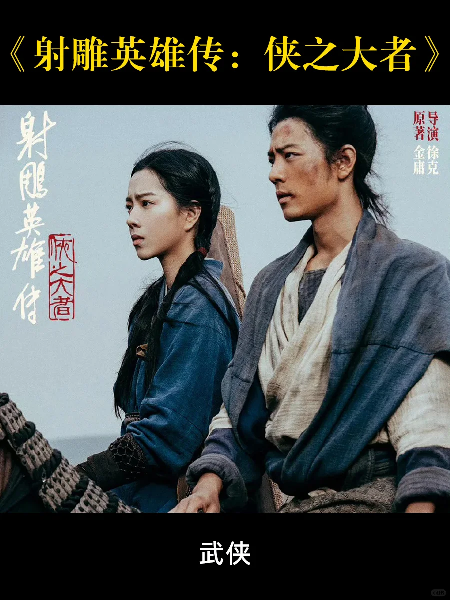 推荐10部今年最火的院线电影！赶紧码了去看