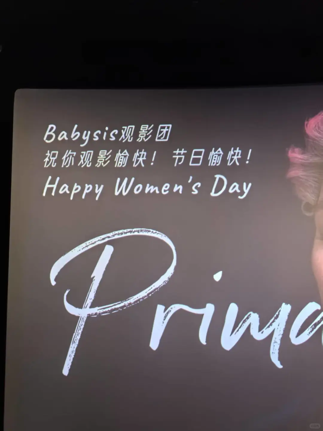 全是女孩子的剧场