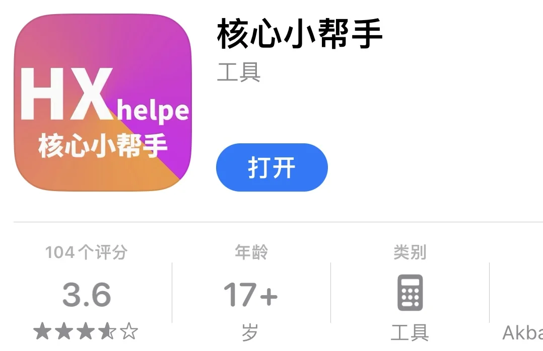 🍊平替追剧神器