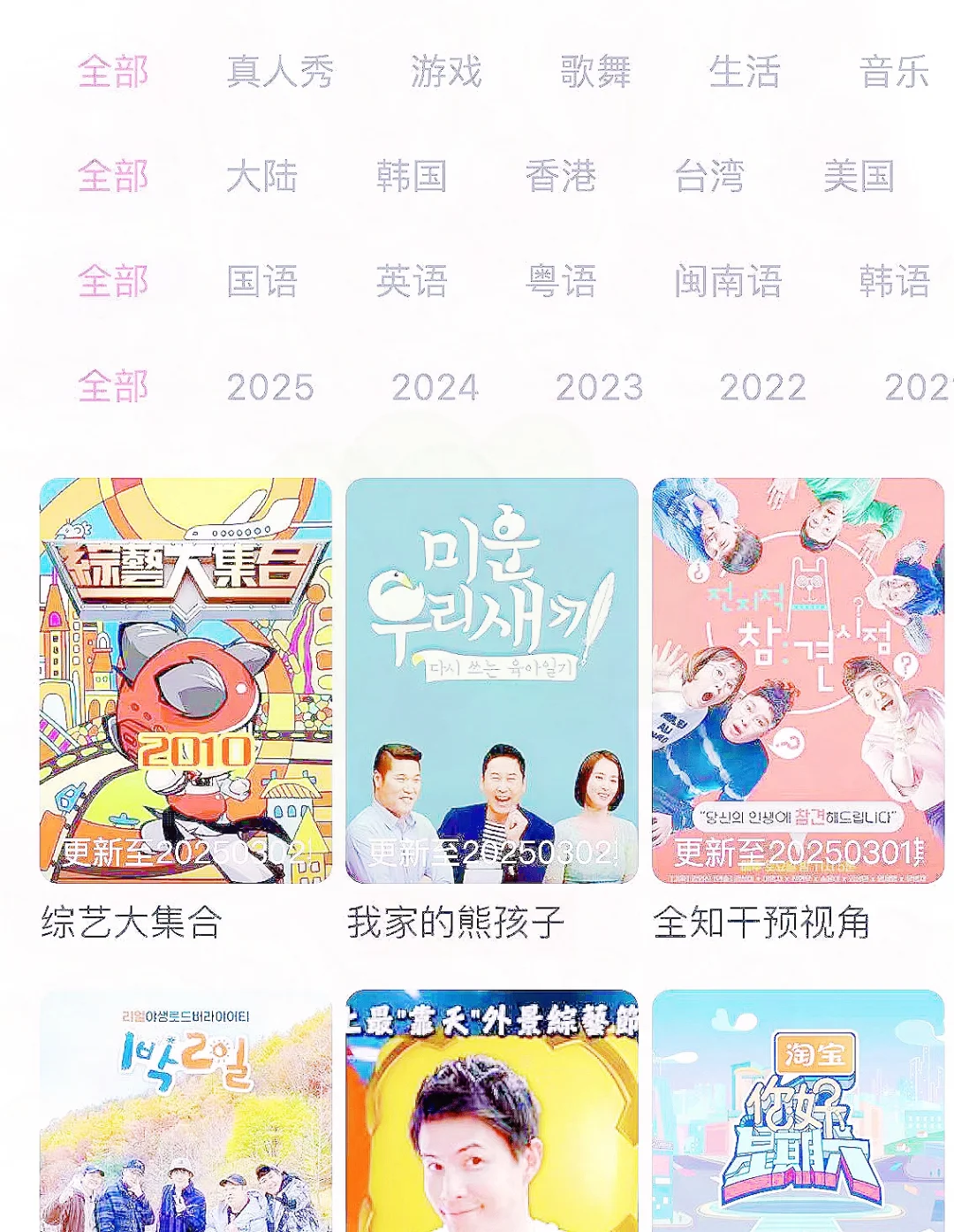 这几个app可以看剧哦～