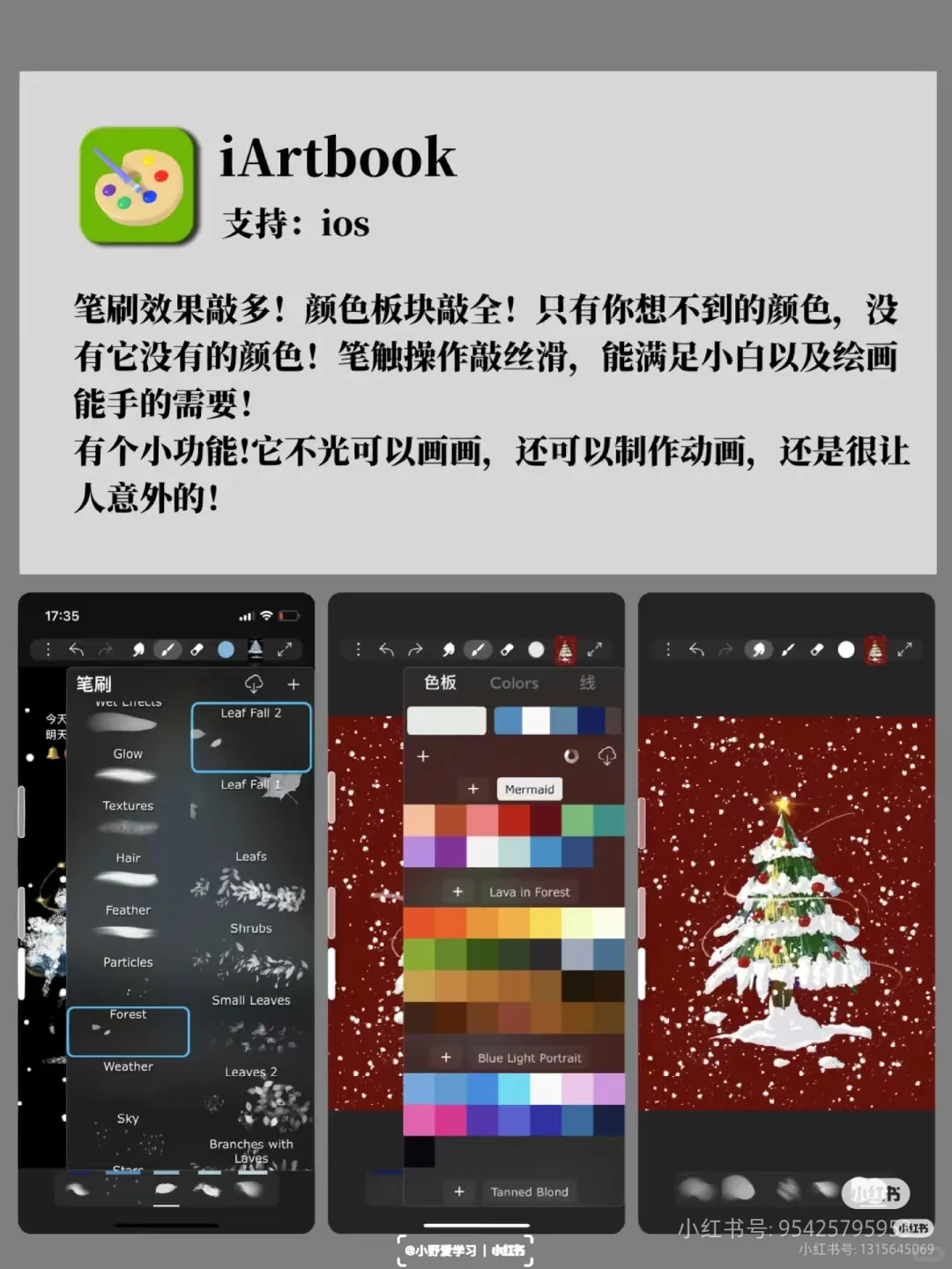 平板很实用的软件APP，玩转平板必备！