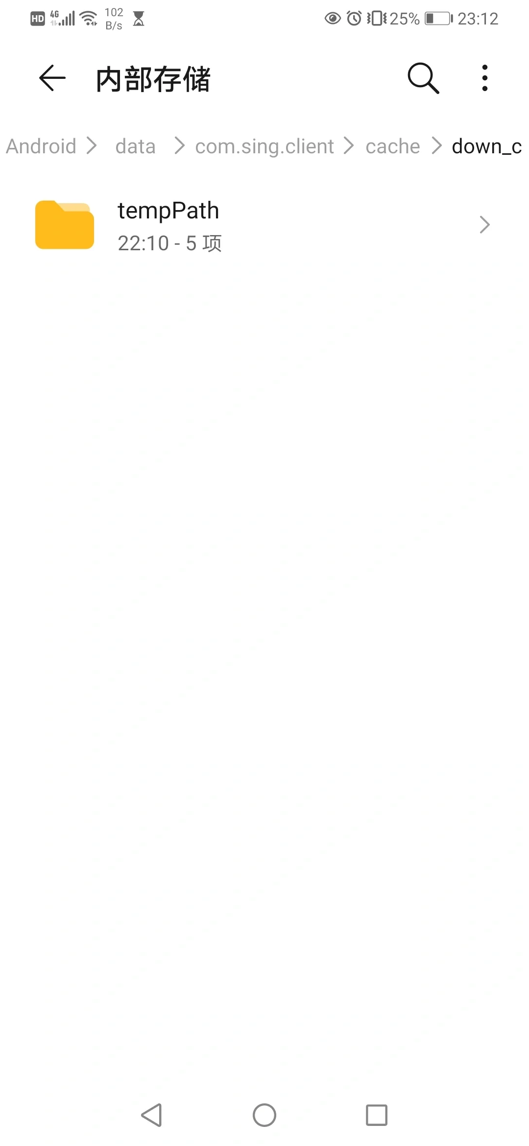 我找到了快速下载伴奏的方法！