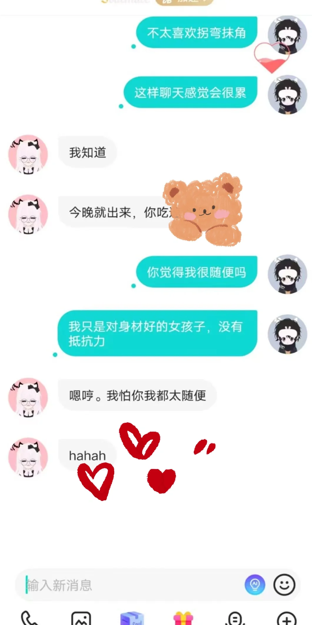 so同城👅隐c玩法