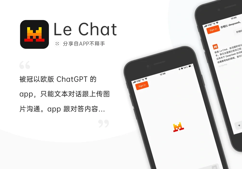 250303-250309 APP应用周记