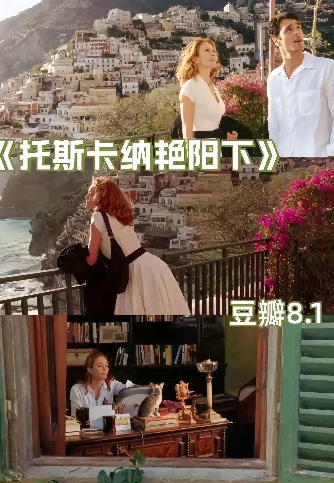 看电影不仅是享受，也是在治愈身体的疲惫