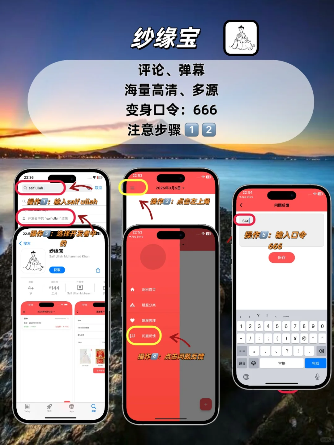 超香的苹果ios免费追剧app！💯