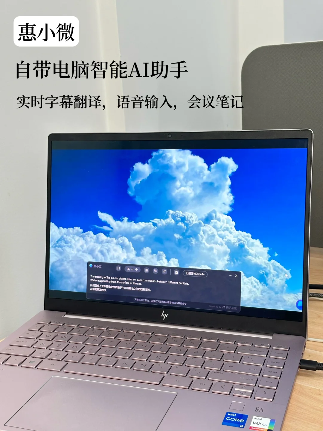 一人一个惠普笔记本实用功能！我先来🙋🏻‍♀️