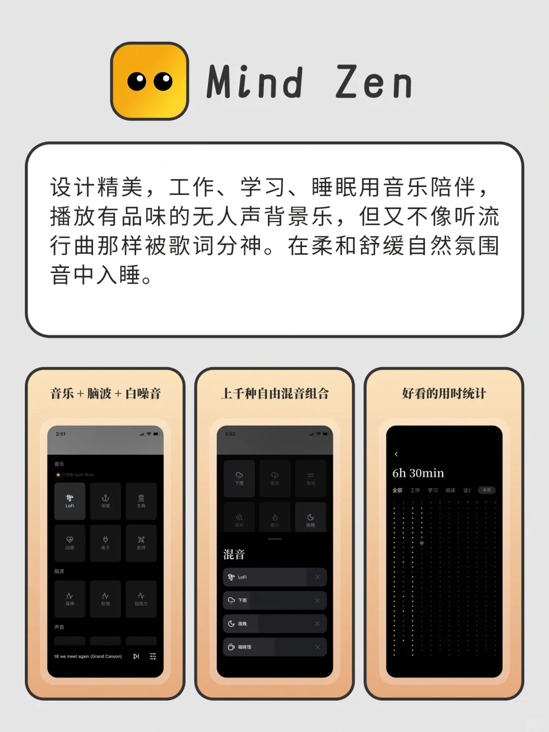 i人必备小众实用APP