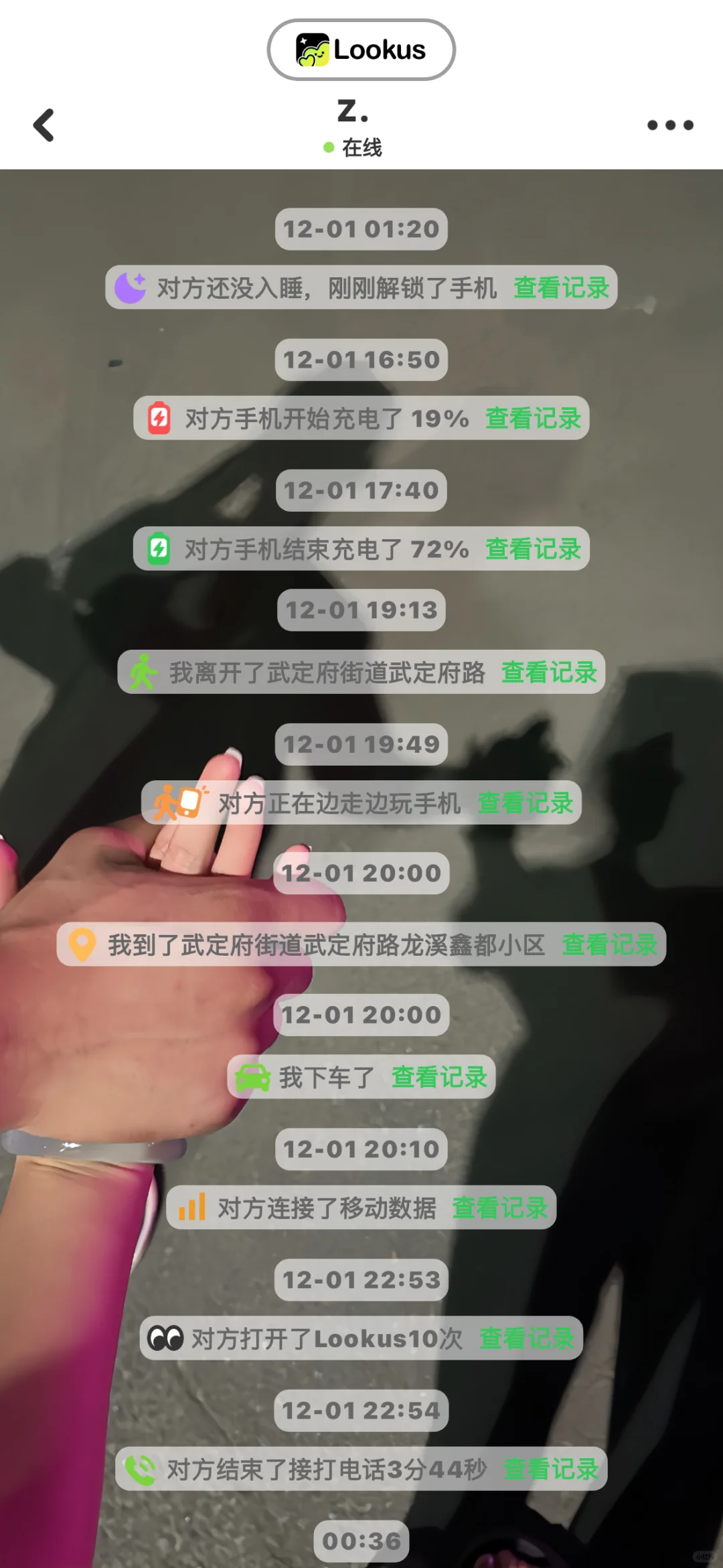 炒鸡好用的一款app