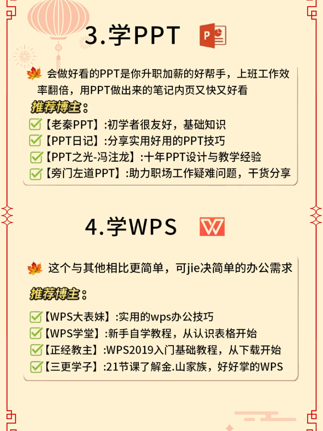 拥有电脑的宝子们都在干啥捏