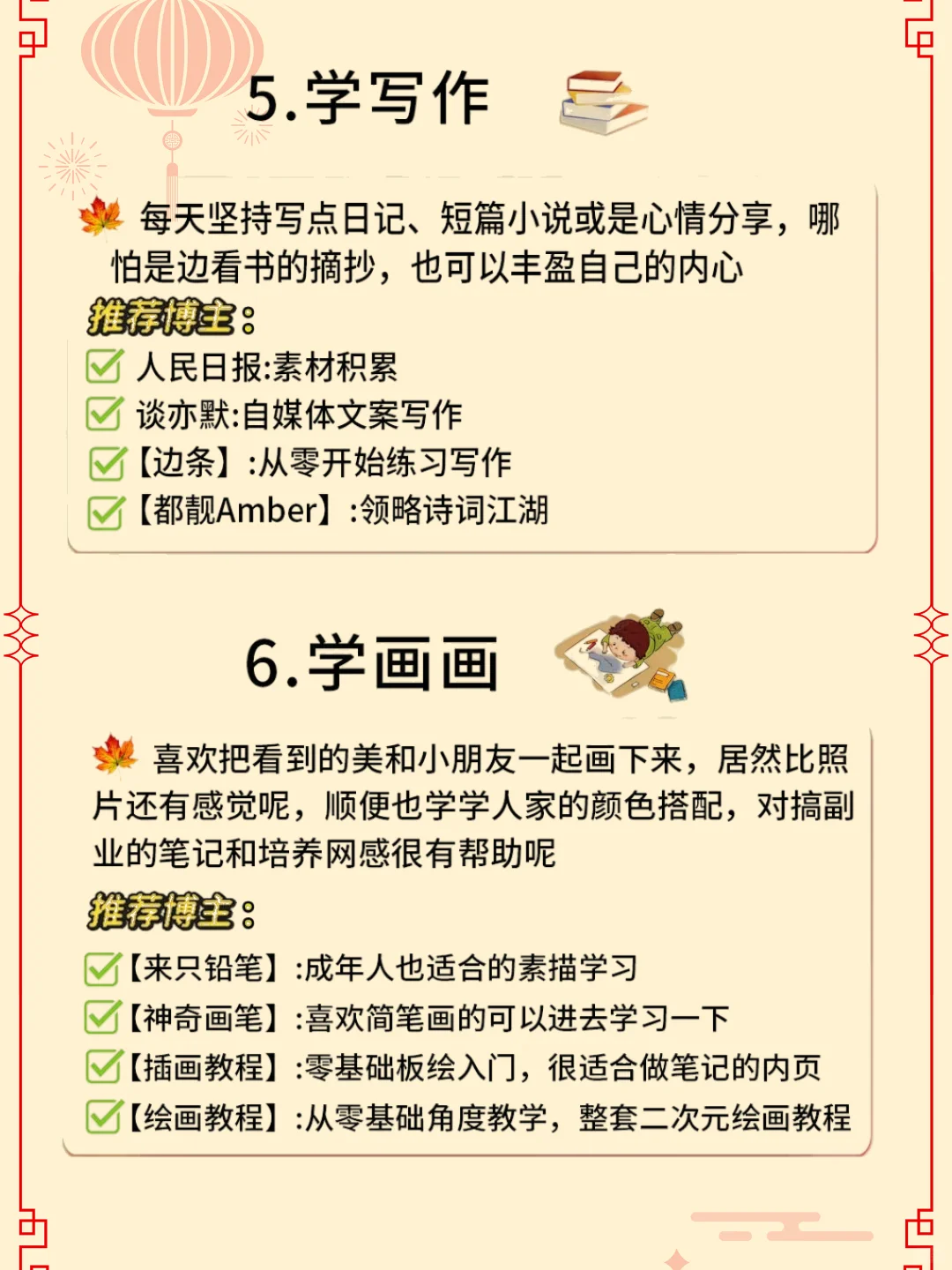 拥有电脑的宝子们都在干啥捏