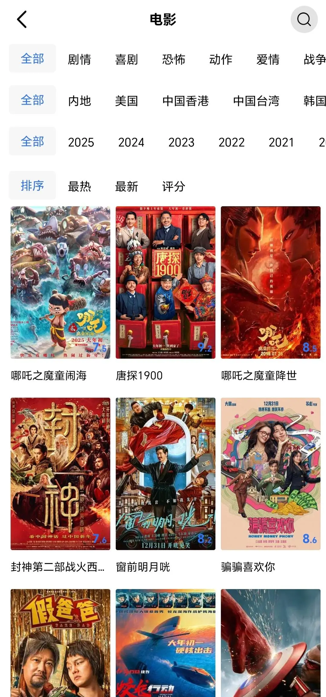 哇‼️🍊蹦了用这个，|||影视种类丰富