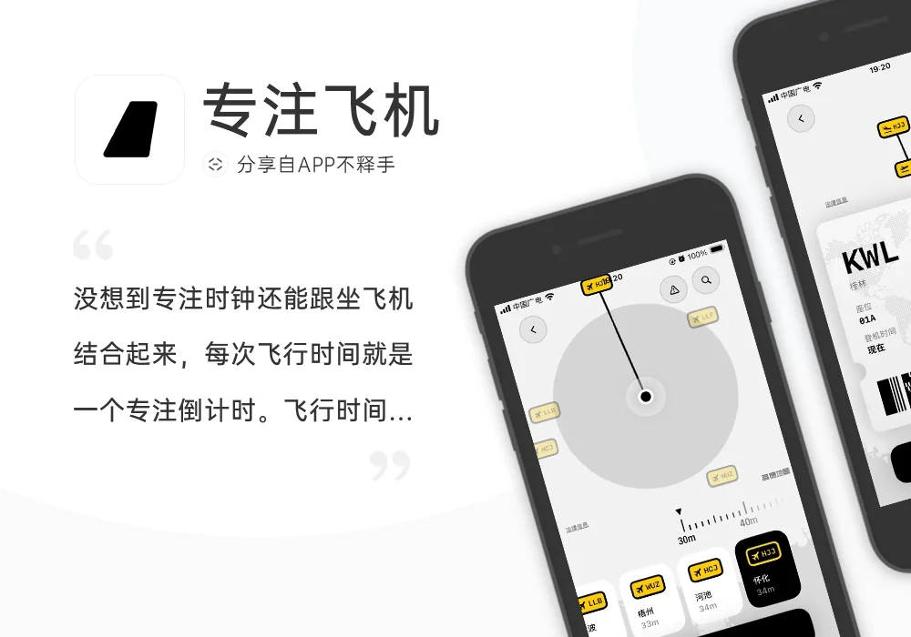 250303-250309 APP应用周记