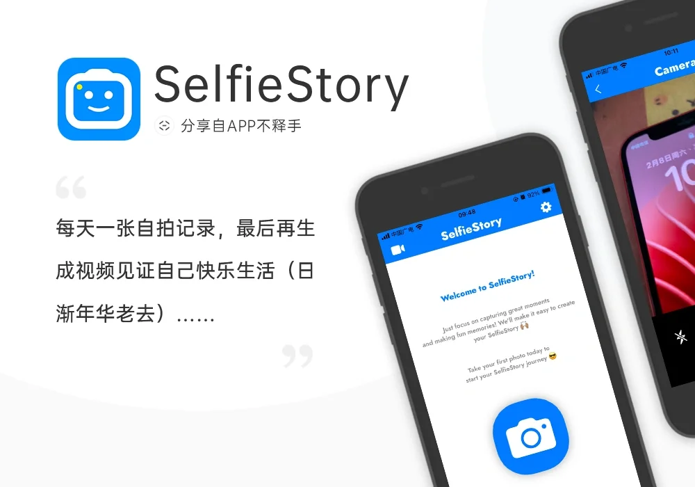 250303-250309 APP应用周记