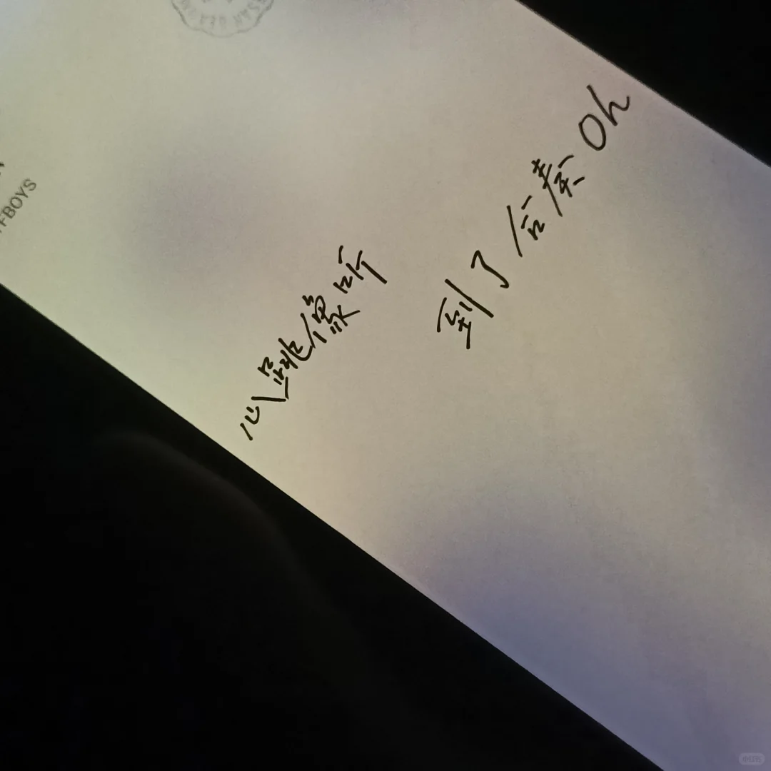 分享夏日🧊听歌必备🎧