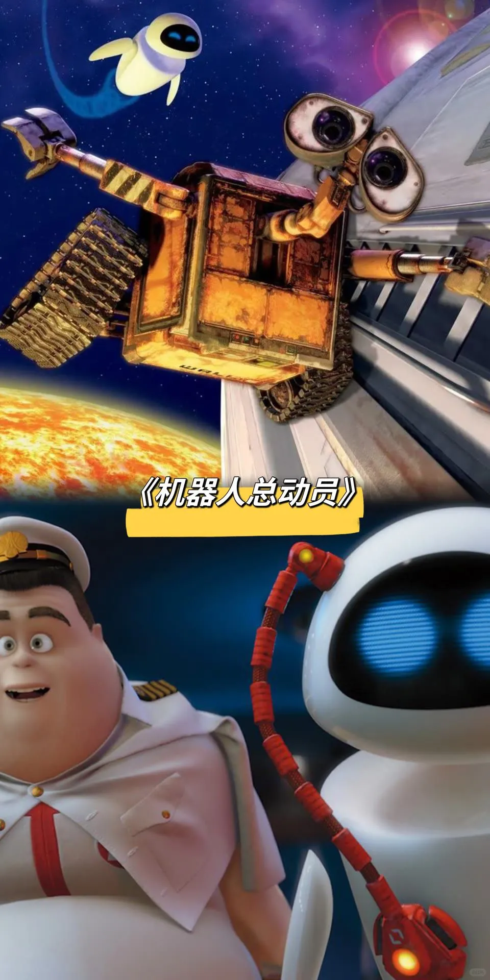 17部好看的动漫电影，哪一部是top1?