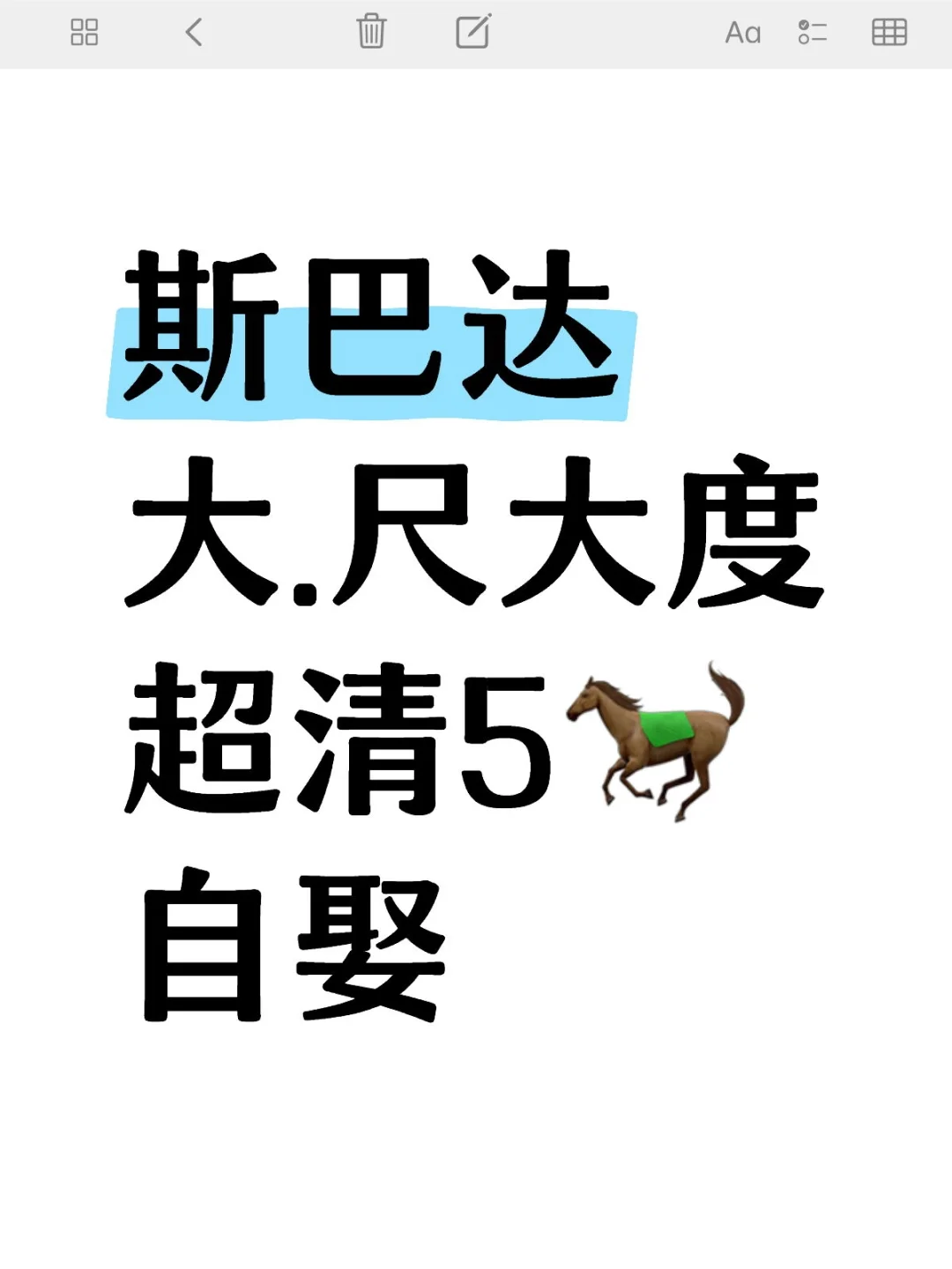 金典美剧天🌸版巴达，你看过吗🔥