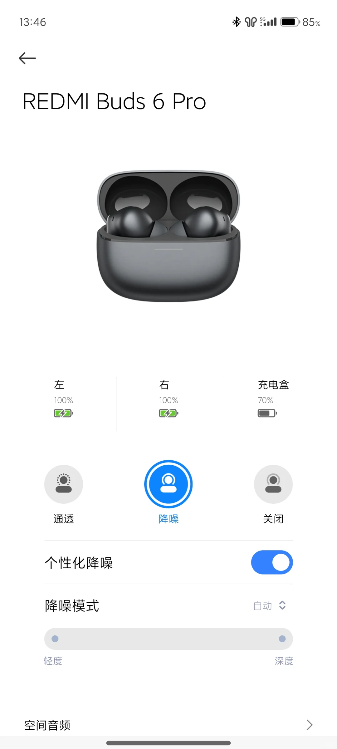 REDMI Buds 6pro蓝牙手动更新