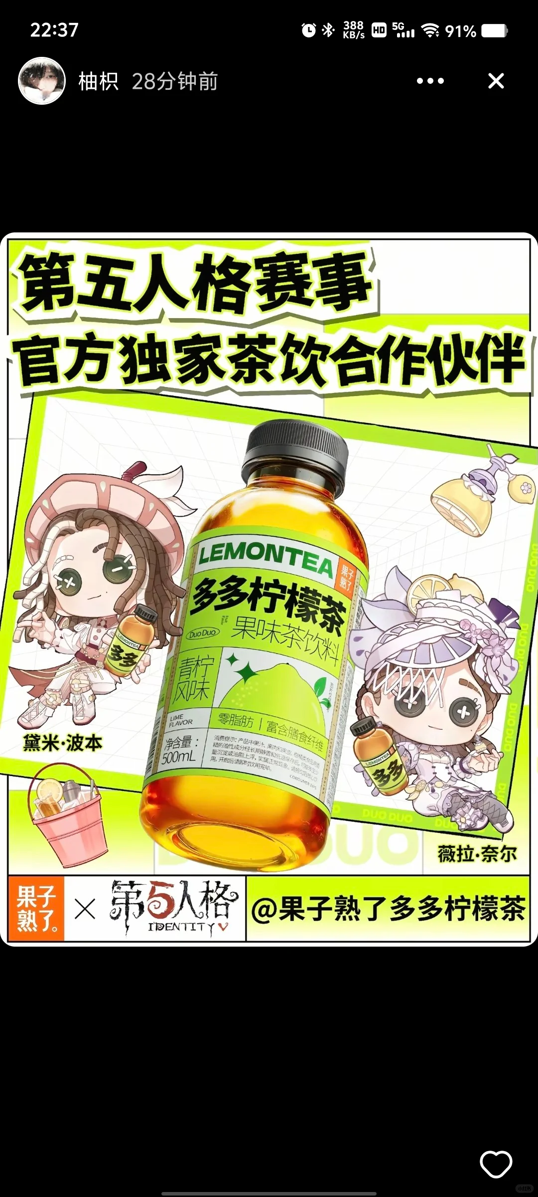 安卓党狂喜！icity同款社交神器